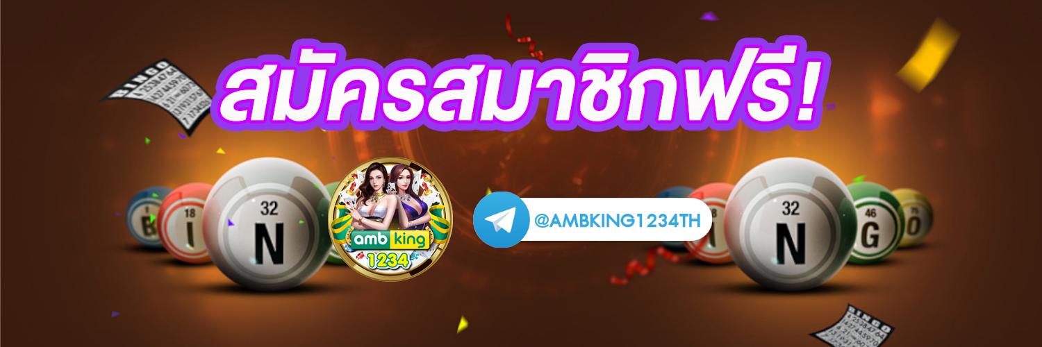 ฝากขั้นต่ํา1บาท - แบนเนอร์โปรโมชั่น