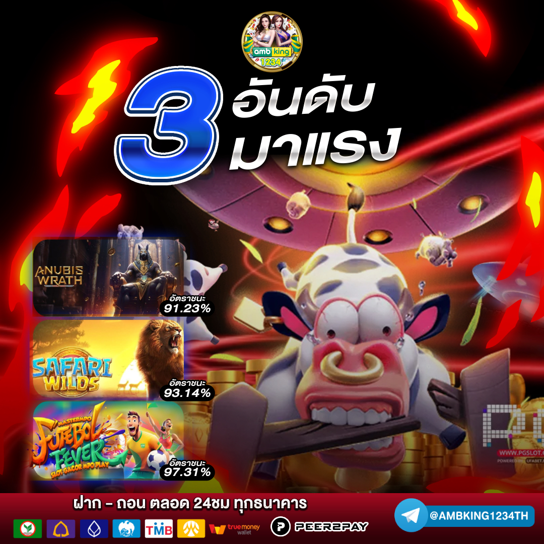 pg slot auto เว็บตรง - แบนเนอร์โปรโมชั่น