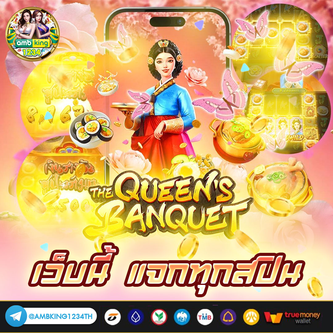 สล็อตแตกเวลานี้ - แบนเนอร์โปรโมชั่น