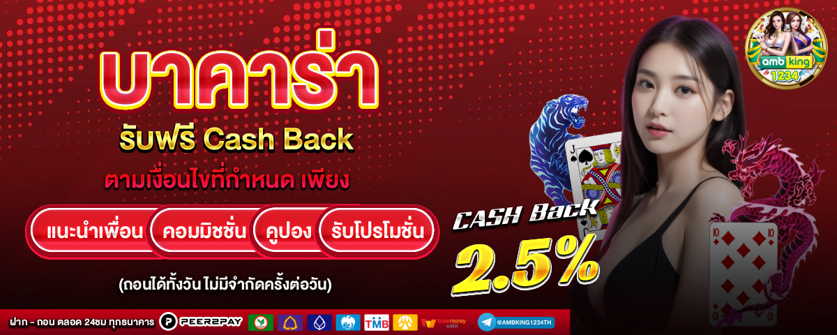 รวมเว็บสล็อตฝากถอน ไม่มี ขั้นต่ำ - แบนเนอร์โปรโมชั่น