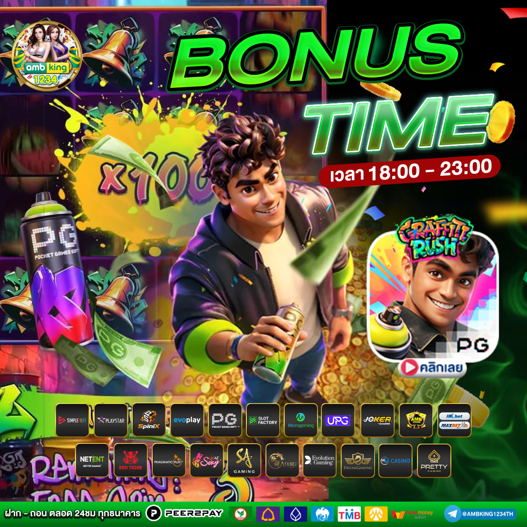 สล็อตแตก500 - แบนเนอร์โปรโมชั่น