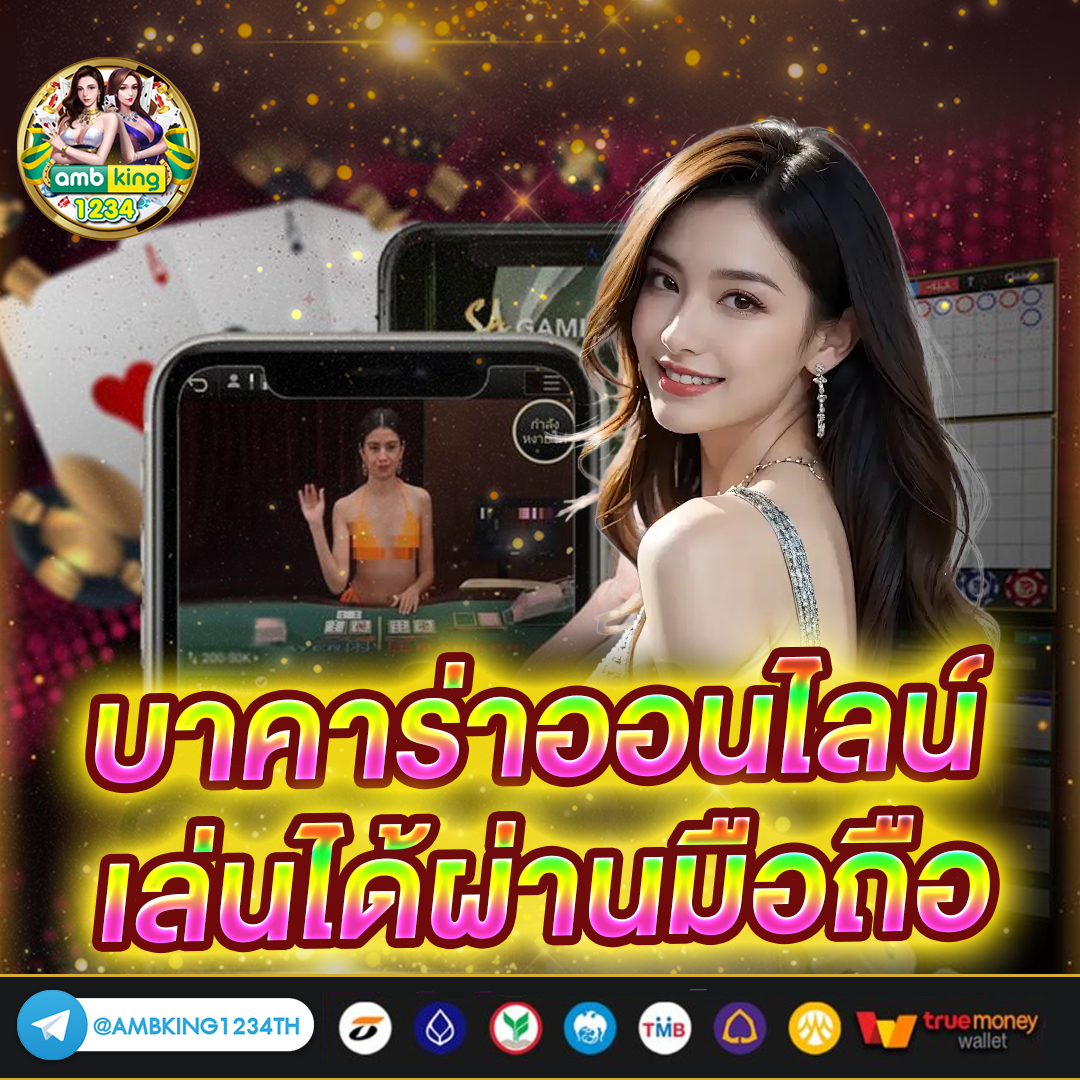ปันโปร555เครดิตฟรี100 - แบนเนอร์โปรโมชั่น