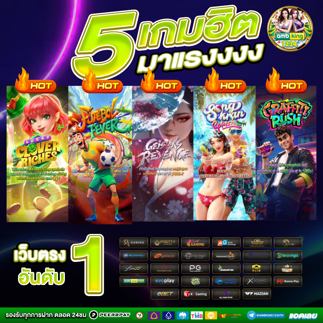 สล็อต pg 999 - แบนเนอร์โปรโมชั่น