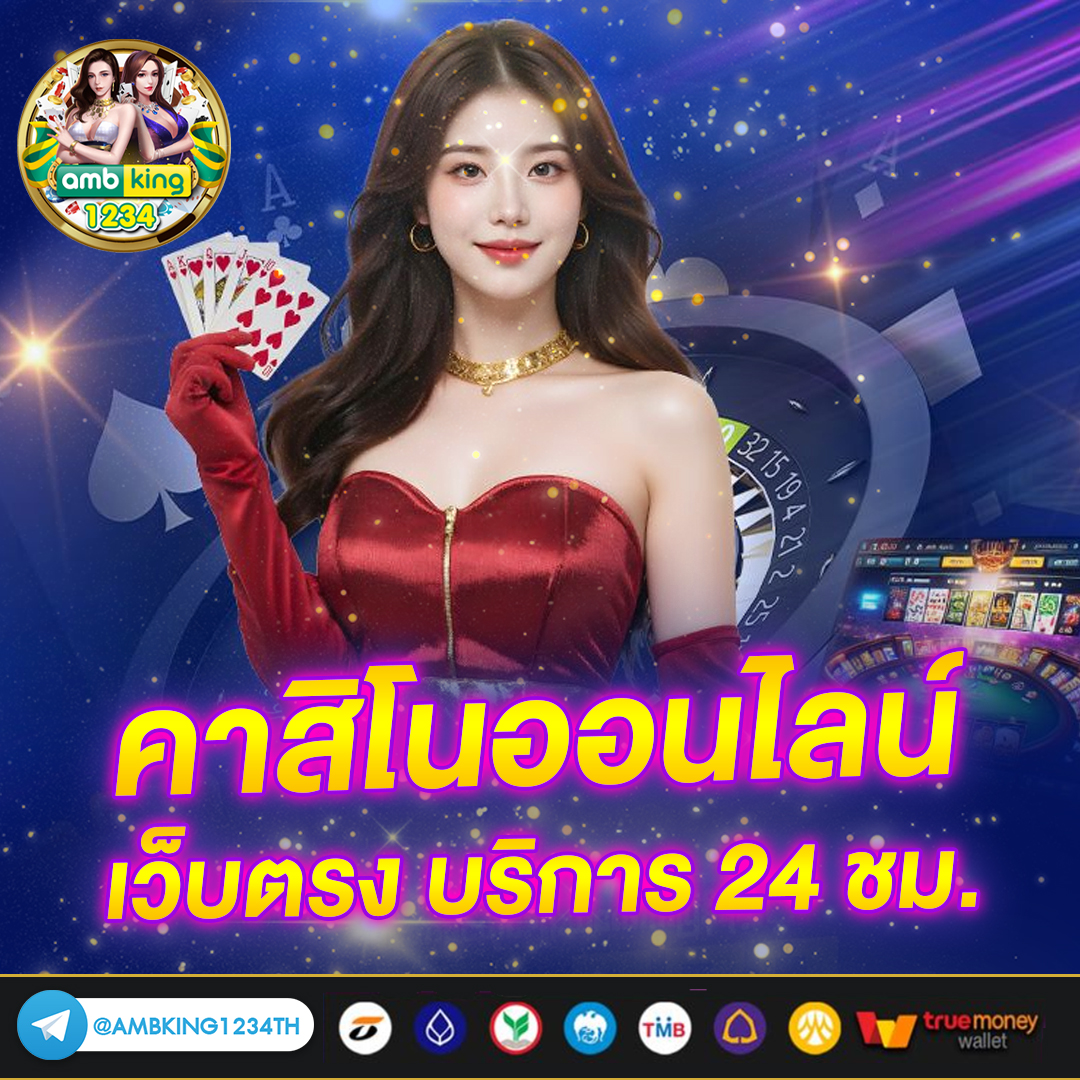 slot777 ฟรี เครดิต 50 บาท - แบนเนอร์โปรโมชั่น