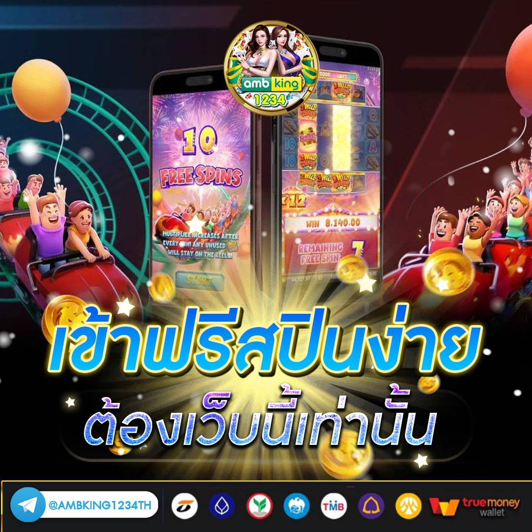 pg slot เว็บตรง อันดับ 1 - แบนเนอร์โปรโมชั่น