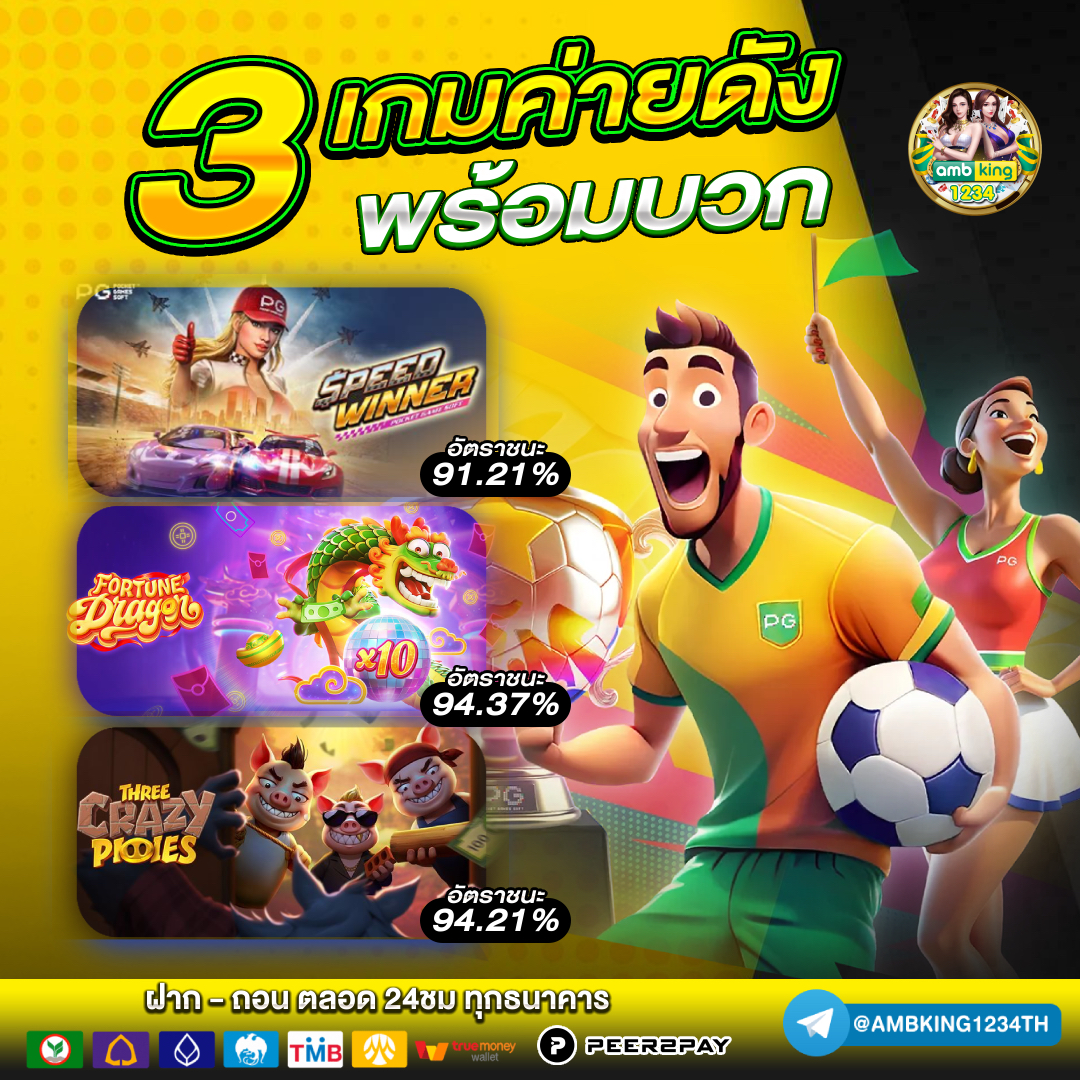 ทางเข้าสล็อต333 - แบนเนอร์โปรโมชั่น