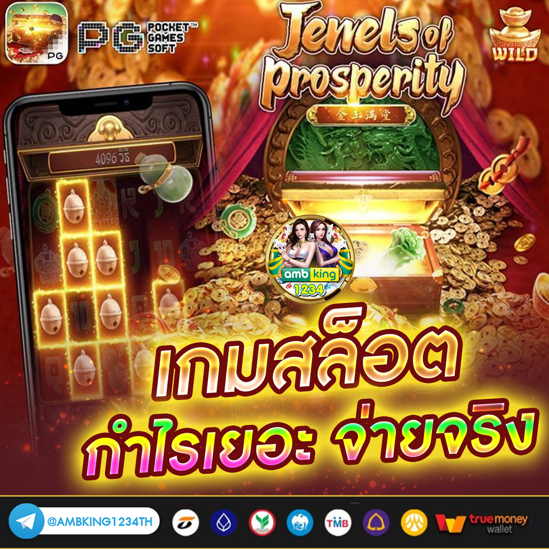 รวมเว็บสล็อตฝาก-ถอน true wallet - แบนเนอร์โปรโมชั่น