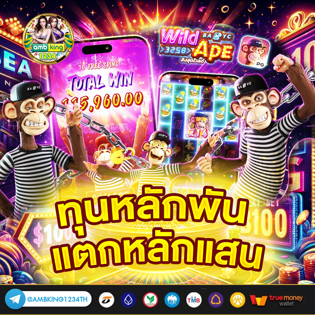 สล็อตวอลเล็ต - แบนเนอร์โปรโมชั่น