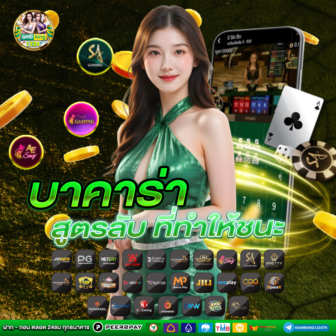 888 สล็อต ออนไลน์ - แบนเนอร์โปรโมชั่น