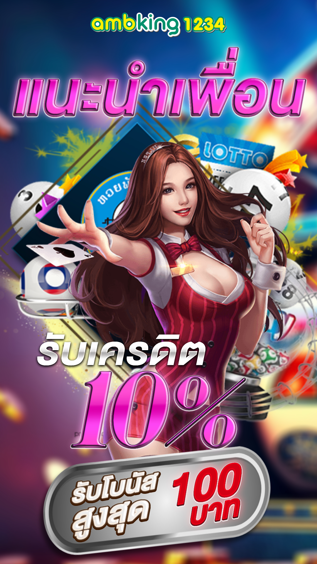 สล็อต 1688 เว็บนอก - แบนเนอร์โปรโมชั่น
