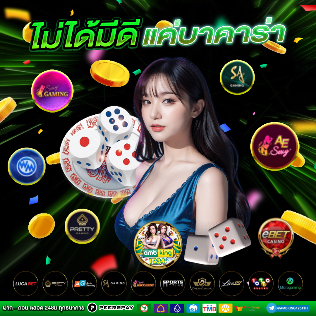 pg slot zeed - แบนเนอร์โปรโมชั่น