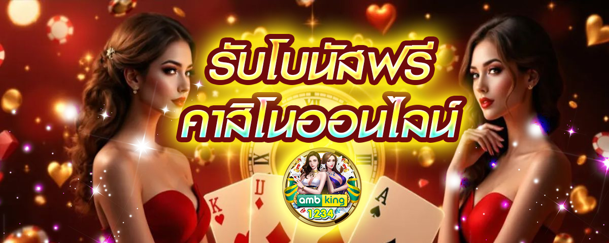auto slot 789 - แบนเนอร์โปรโมชั่น