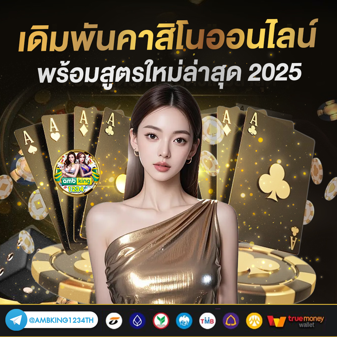 สล็อต 999 ฝาก-ถอน true wallet - แบนเนอร์โปรโมชั่น