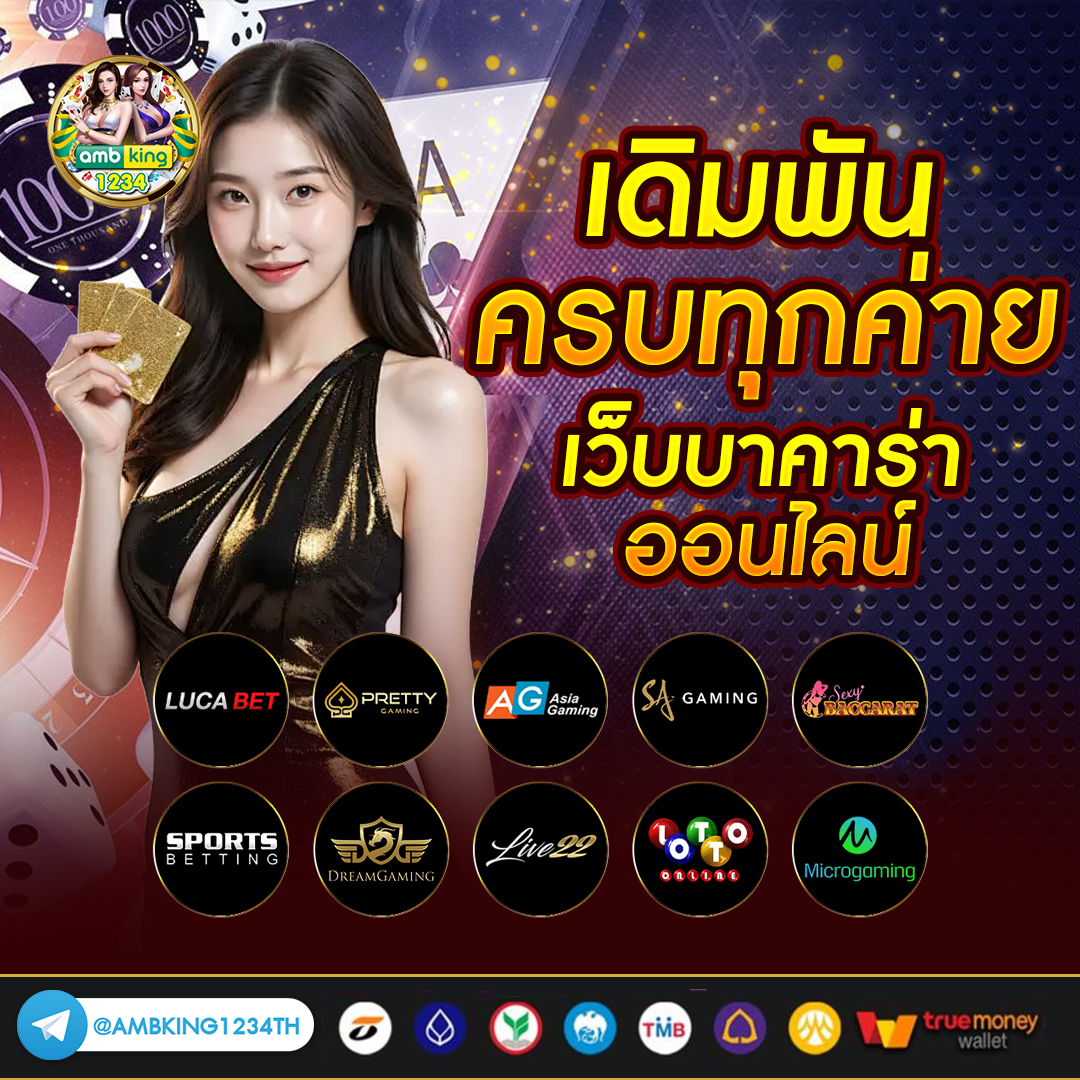 สล๊อต89 - แบนเนอร์โปรโมชั่น
