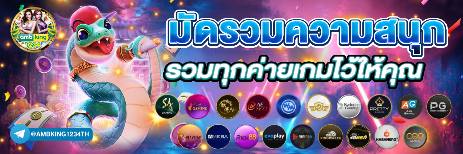 bacarat99th - แบนเนอร์โปรโมชั่น