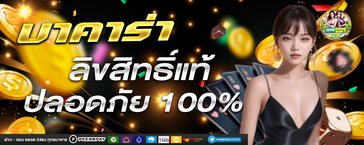 สมาชิกใหม่ สล็อต - แบนเนอร์โปรโมชั่น