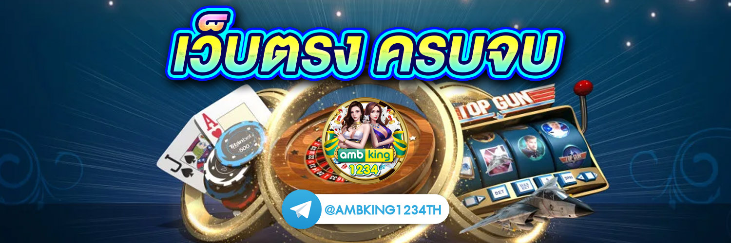 สมัครเล่นสล็อตpg - แบนเนอร์โปรโมชั่น
