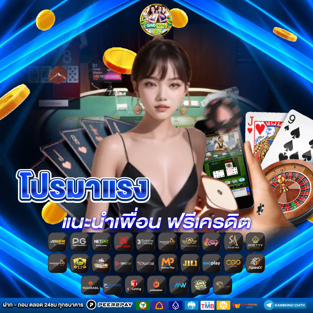 สล็อต เว็บตรง แตกง่าย - แบนเนอร์โปรโมชั่น
