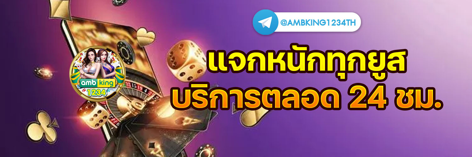 สล็อต 789 ตรง - แบนเนอร์โปรโมชั่น