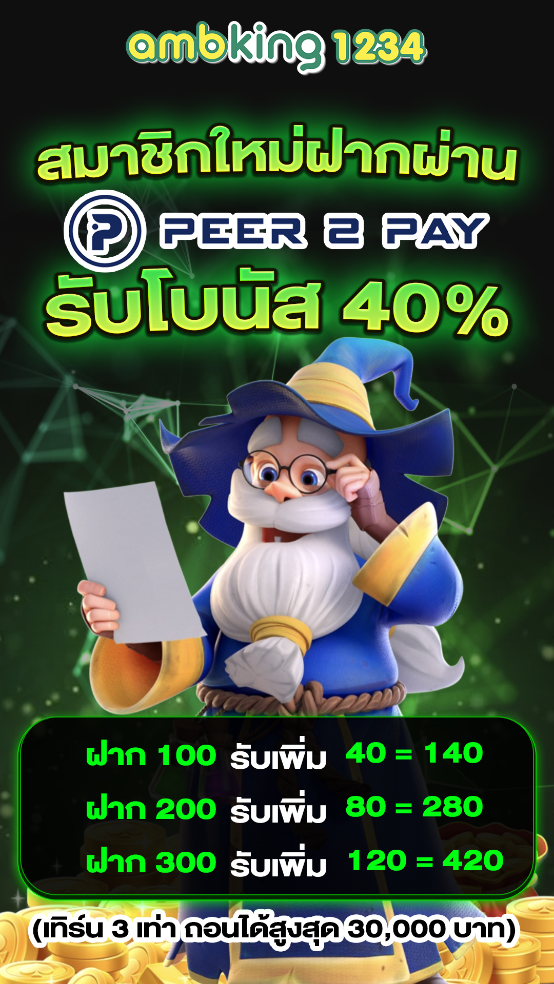 zeed 5g สล็อต - แบนเนอร์โปรโมชั่น