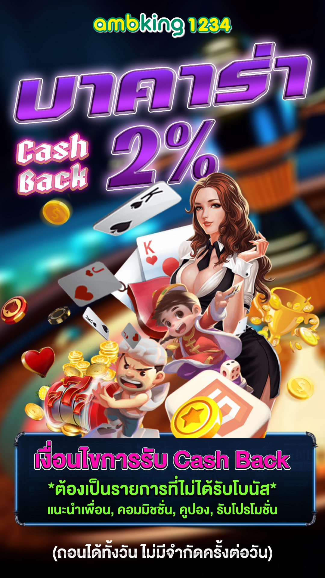 pgสล็อต789 - แบนเนอร์โปรโมชั่น