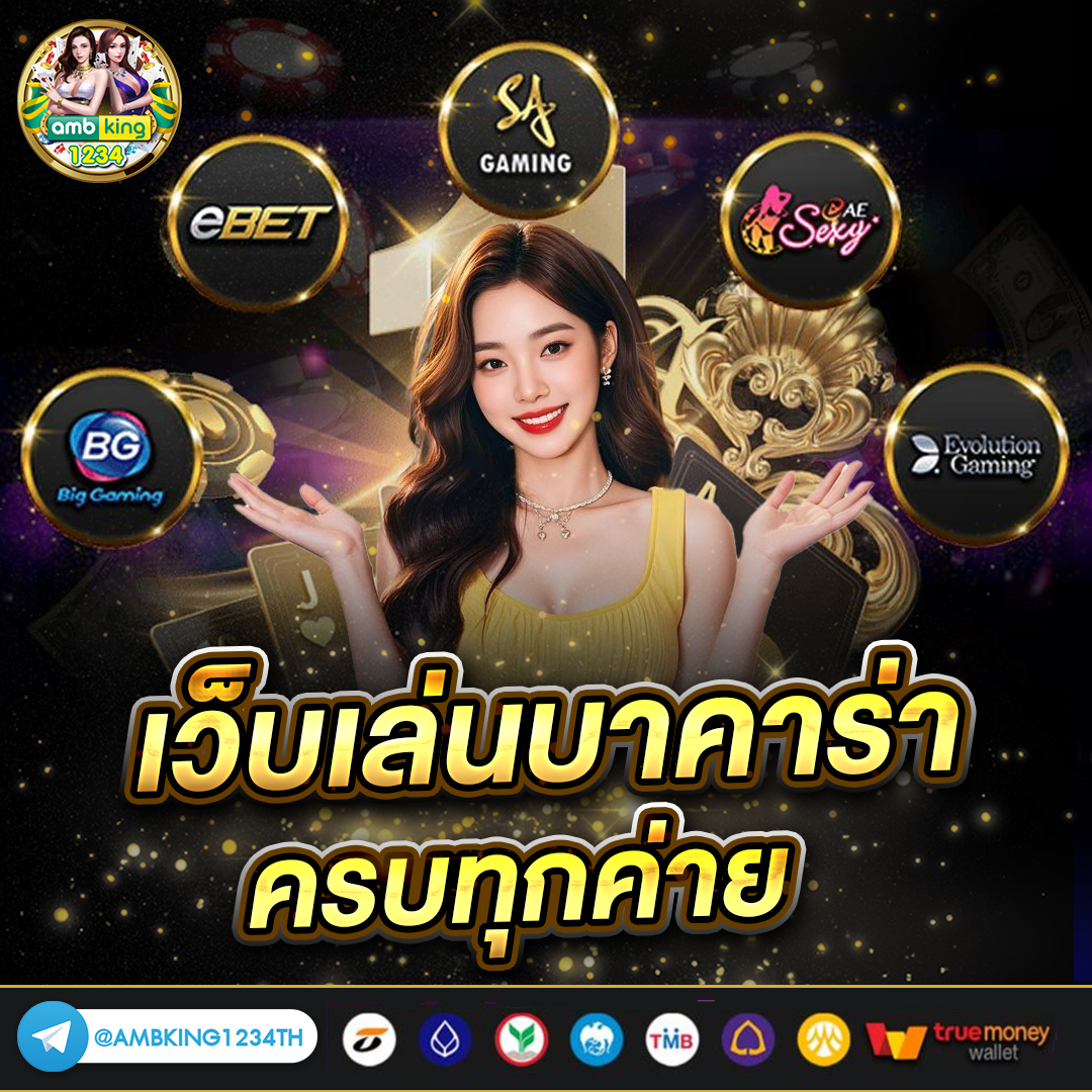 สล็อต วอ เลท 168 - แบนเนอร์โปรโมชั่น