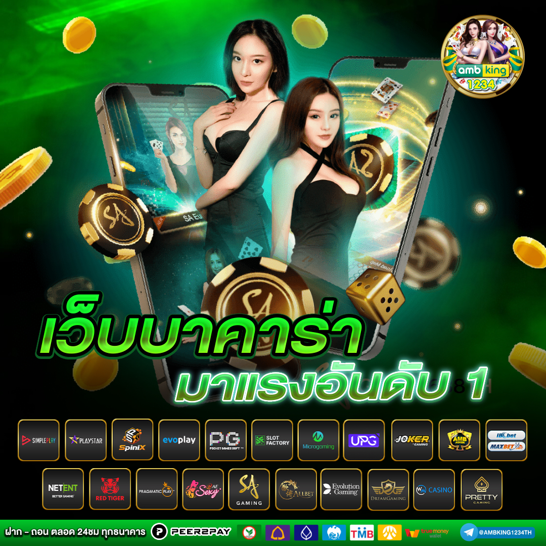 โปร สล็อต - แบนเนอร์โปรโมชั่น
