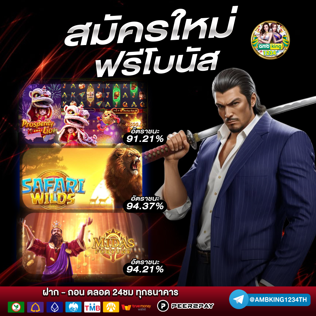 pg gold 88 เข้าสู่ระบบ - แบนเนอร์โปรโมชั่น