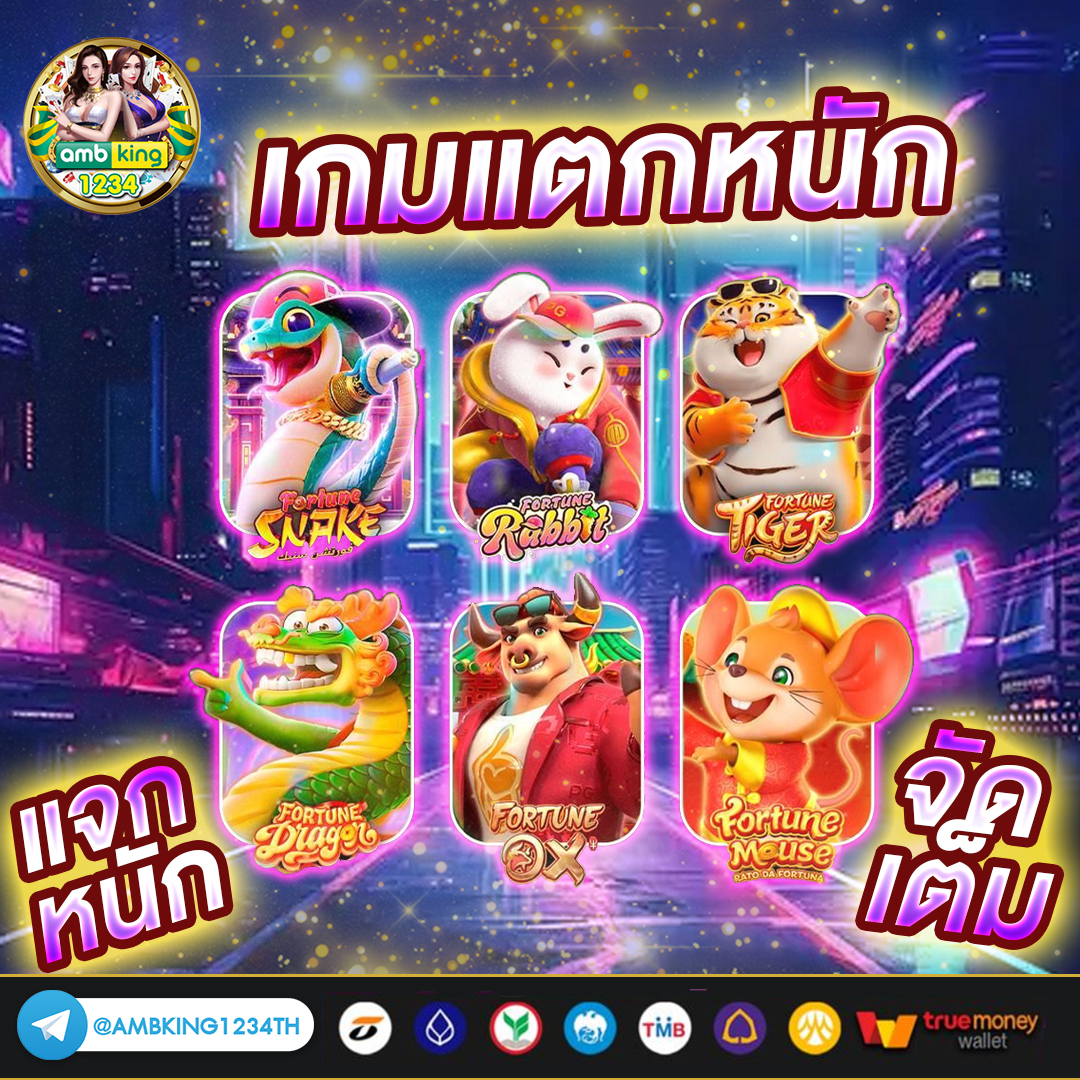สล็อตทดลองเล่นฟรี ทุกค่าย - แบนเนอร์โปรโมชั่น