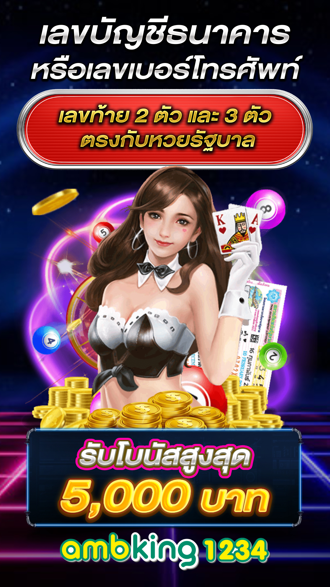 เว็บสล็อต pg เว็บตรง ค่าย ใหญ่ - แบนเนอร์โปรโมชั่น