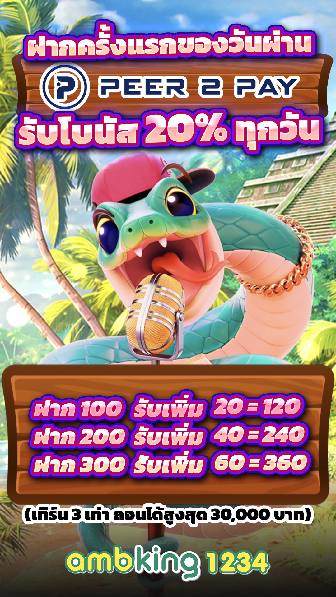 สล็อตทุนน้อยแตกหนัก - แบนเนอร์โปรโมชั่น