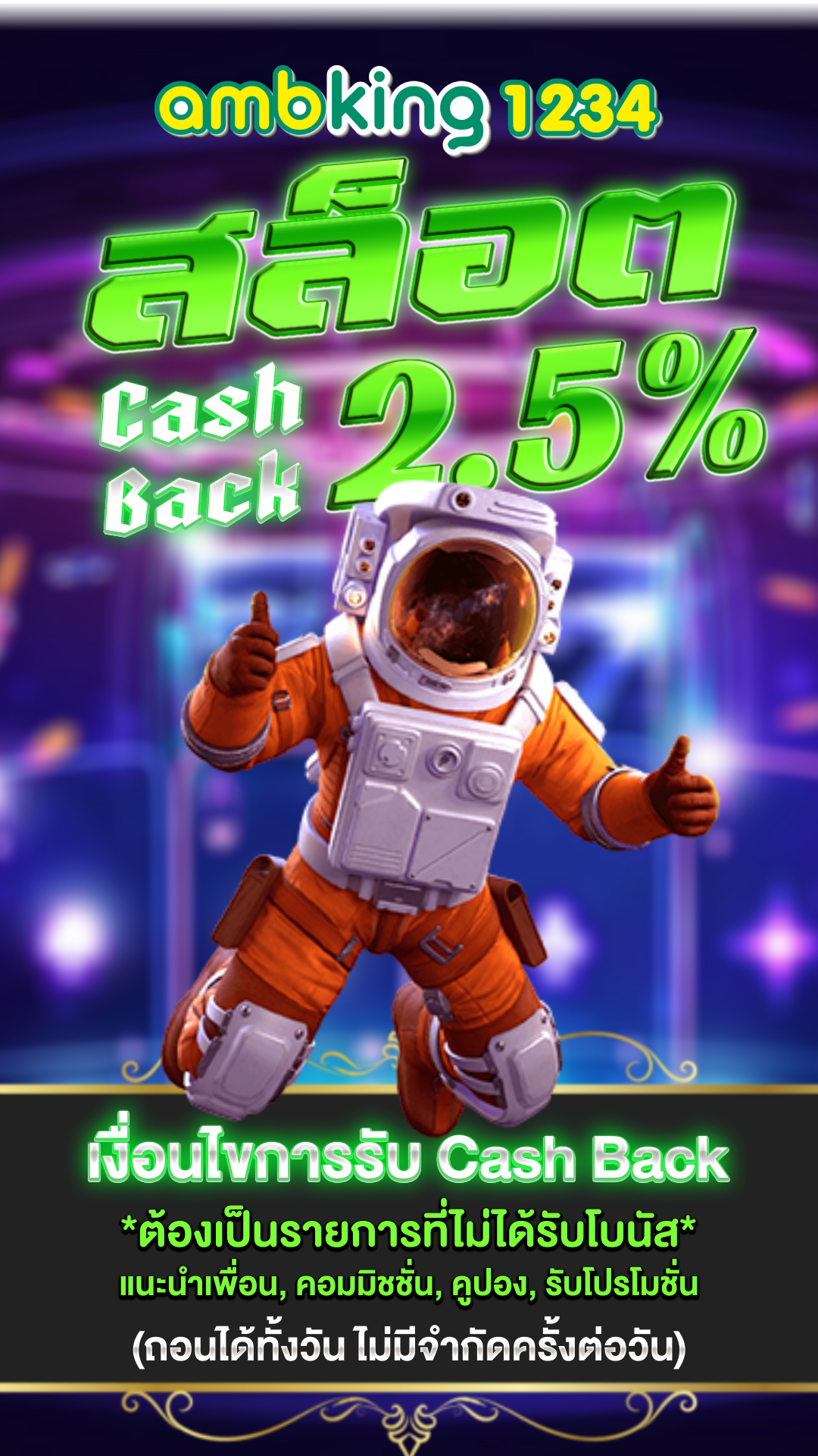 betflik เว็บม่วง - แบนเนอร์โปรโมชั่น