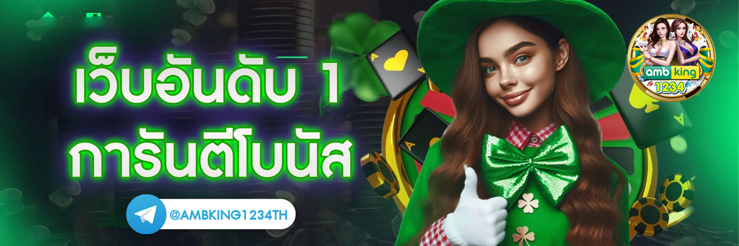เว็บ สล็อต แตก ง่าย 2021 ฝาก ถอน ไม่มี ขั้น ต่ํา - แบนเนอร์โปรโมชั่น