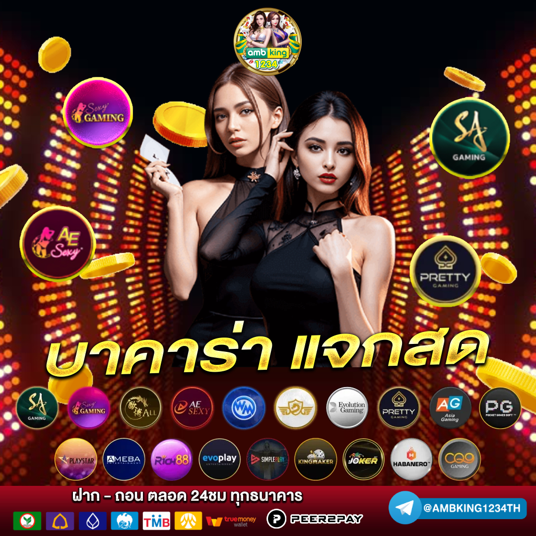 เว็บ สล็อตวอลเล็ต - แบนเนอร์โปรโมชั่น