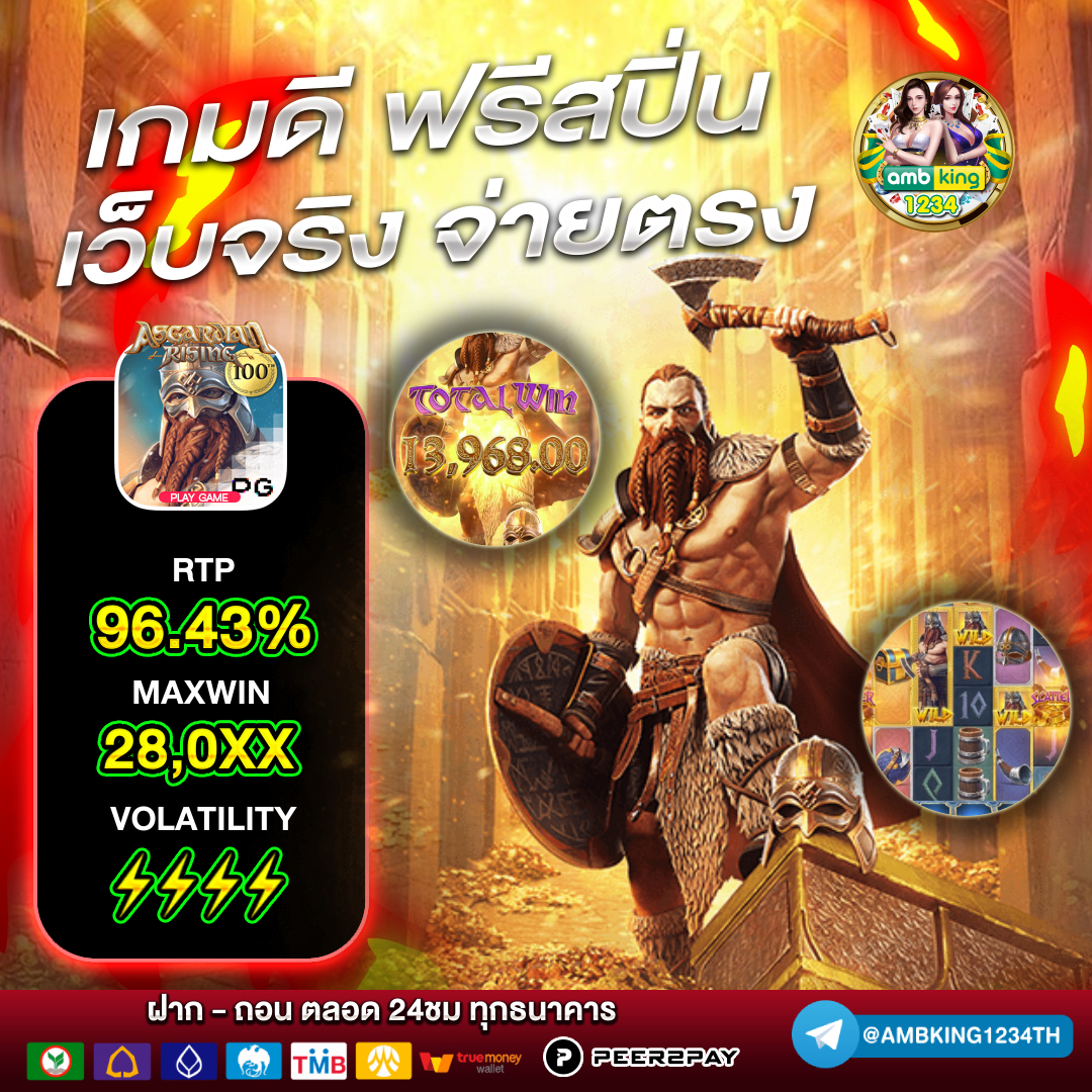รวมเว็บสล็อตแจกเครดิตฟรี - แบนเนอร์โปรโมชั่น