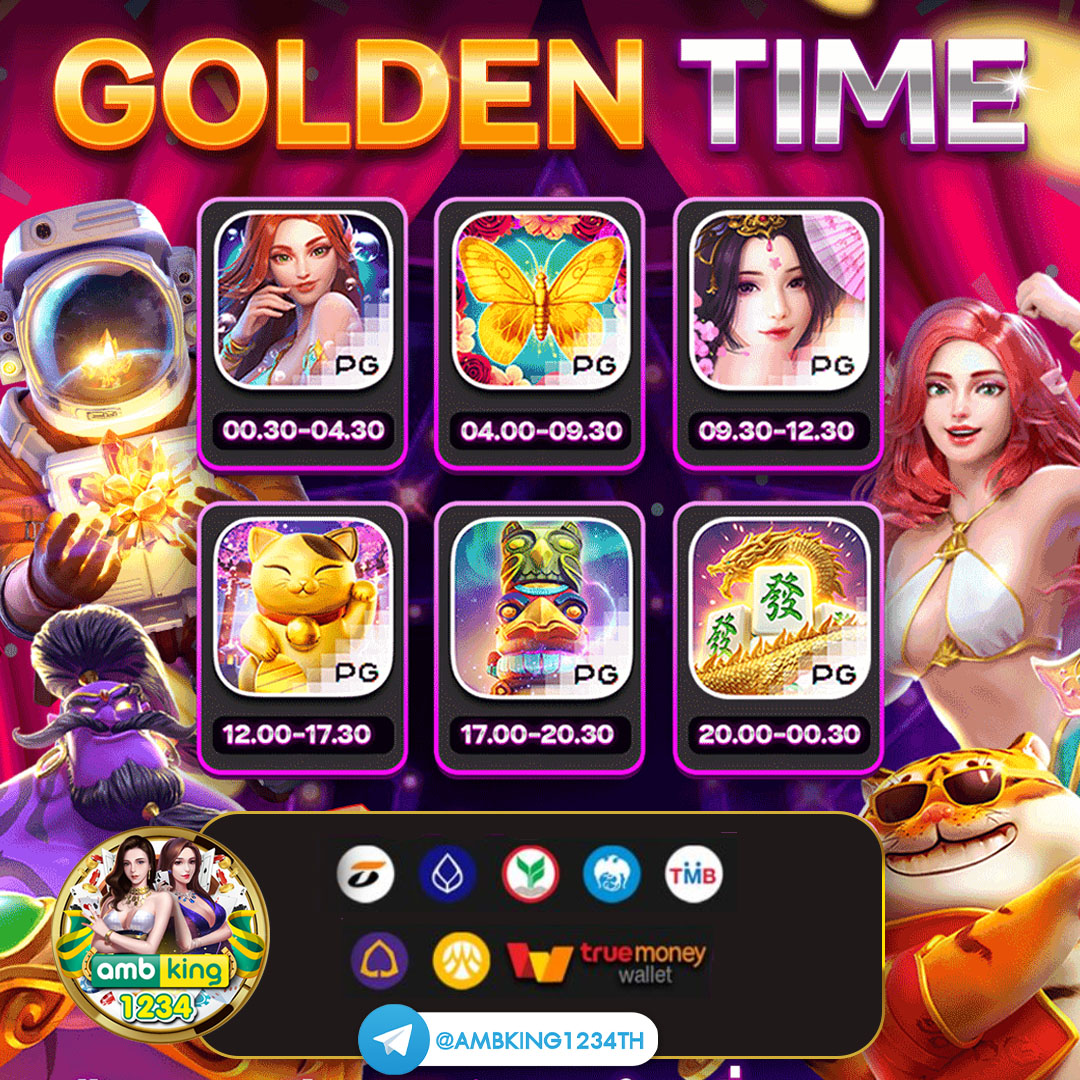 เว็ปสล๊อต - แบนเนอร์โปรโมชั่น