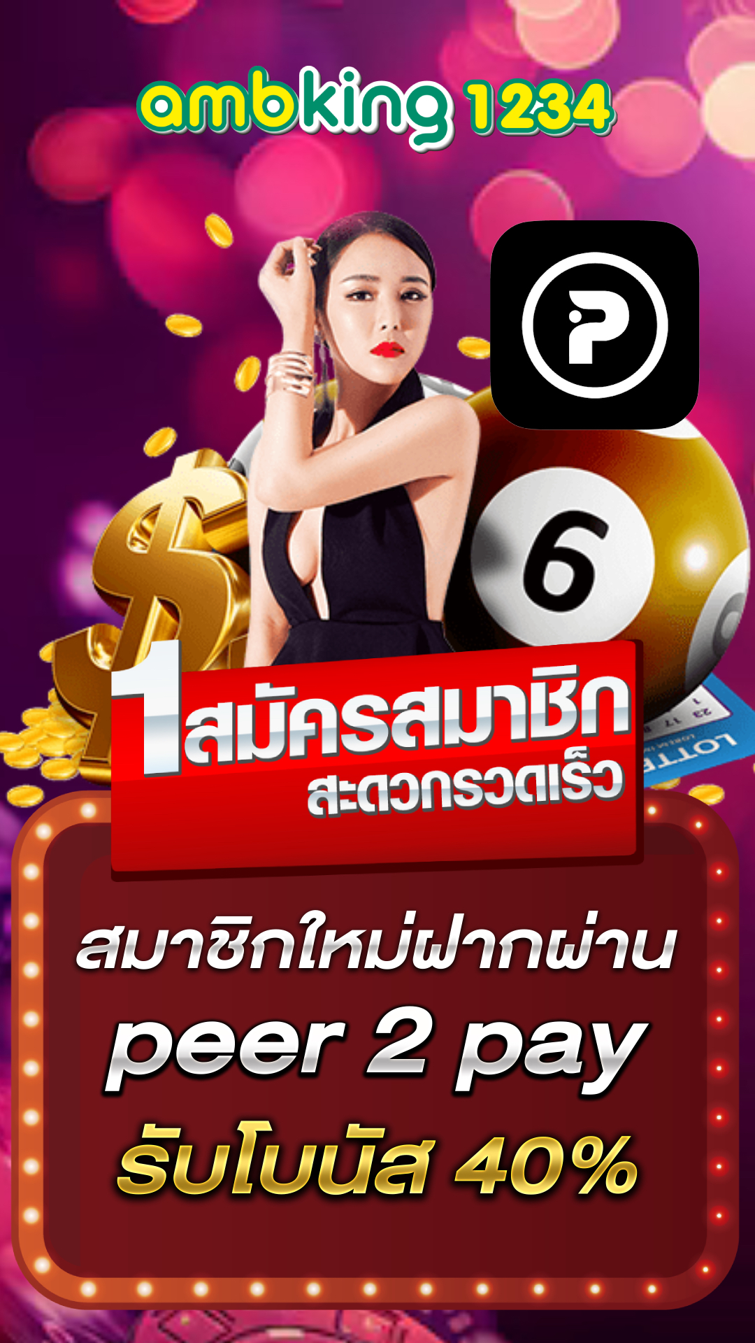 เกมสล็อตเว็บตรง 168 - แบนเนอร์โปรโมชั่น