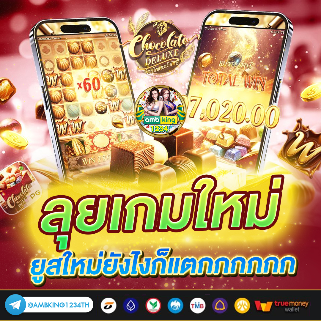 รวมpg slot โปรโมชั่น100% - แบนเนอร์โปรโมชั่น