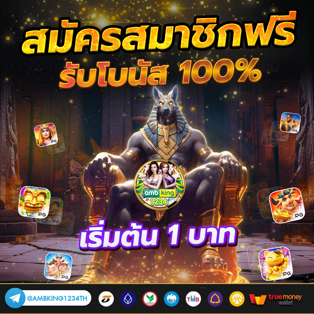 สล็อตเว็บตรงผ่านวอเลท - แบนเนอร์โปรโมชั่น