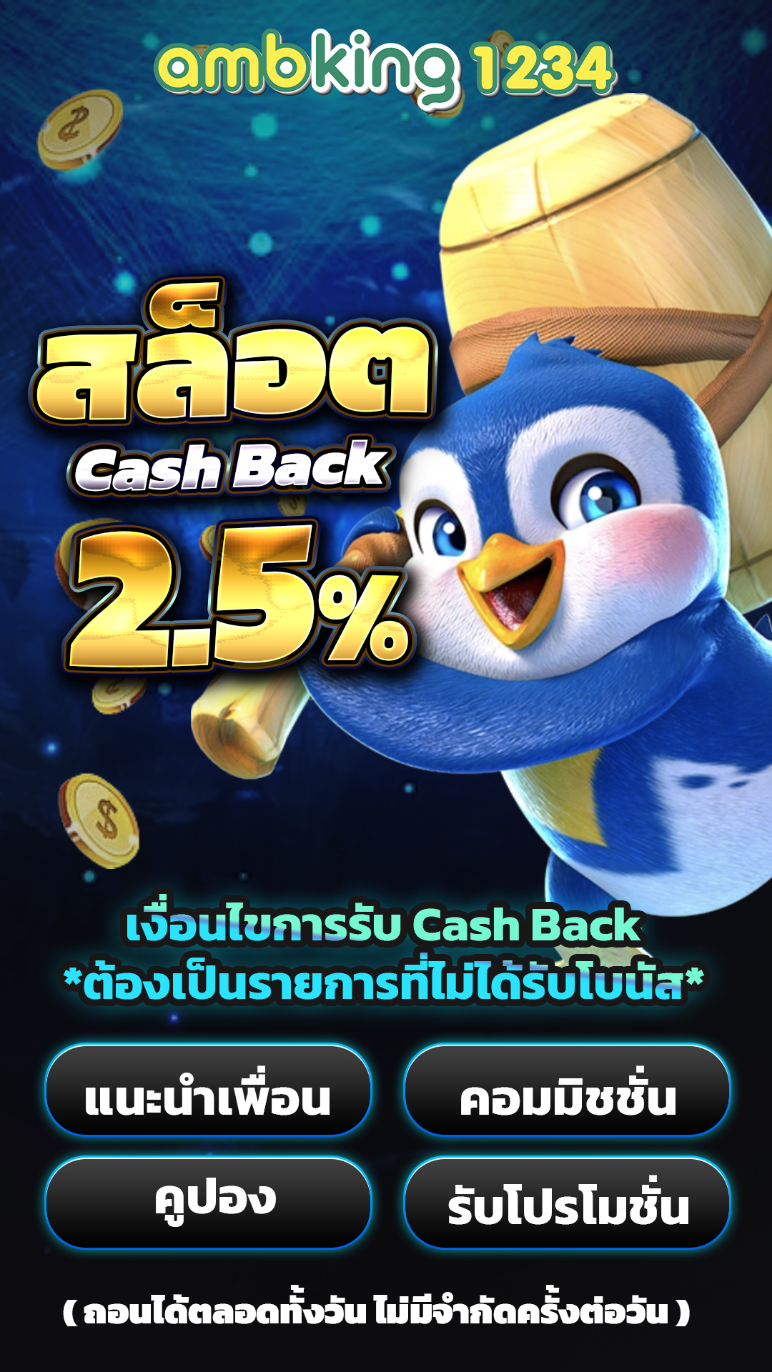 สล็อตเว็บตรงวอลเลท - แบนเนอร์โปรโมชั่น
