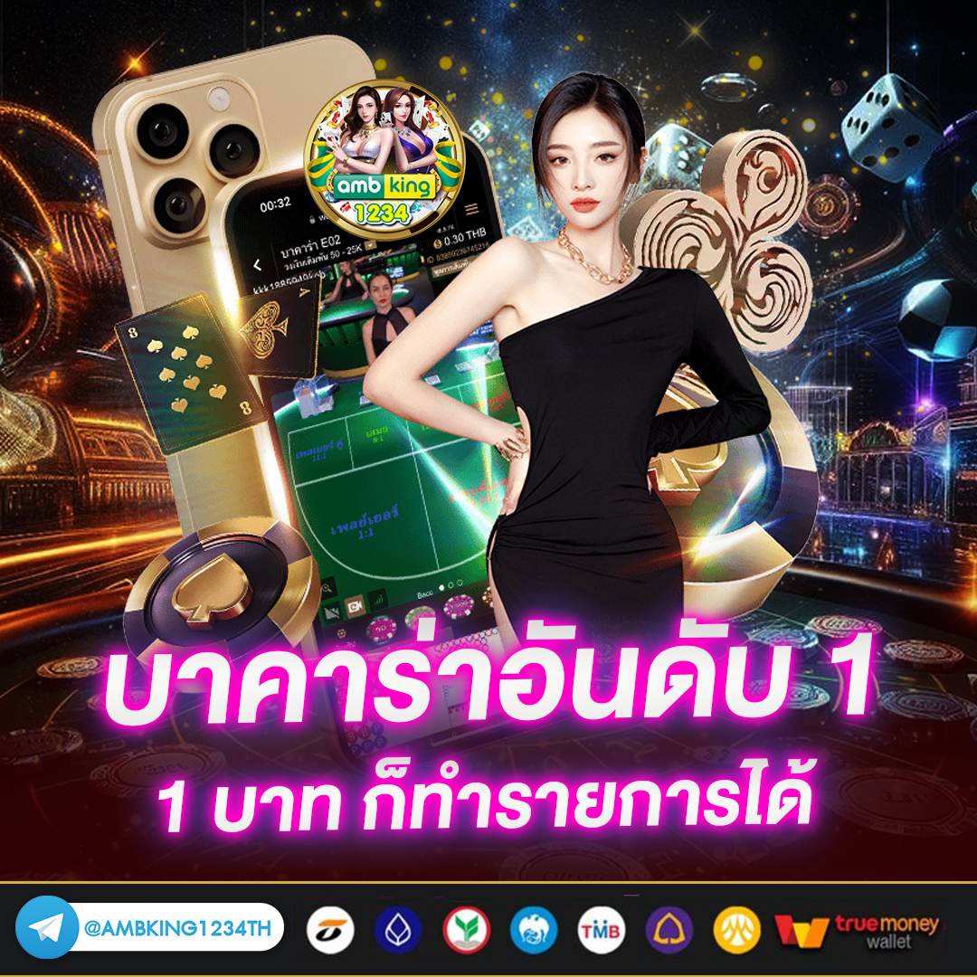 สล็อตรับทรูวอลเล็ต - แบนเนอร์โปรโมชั่น