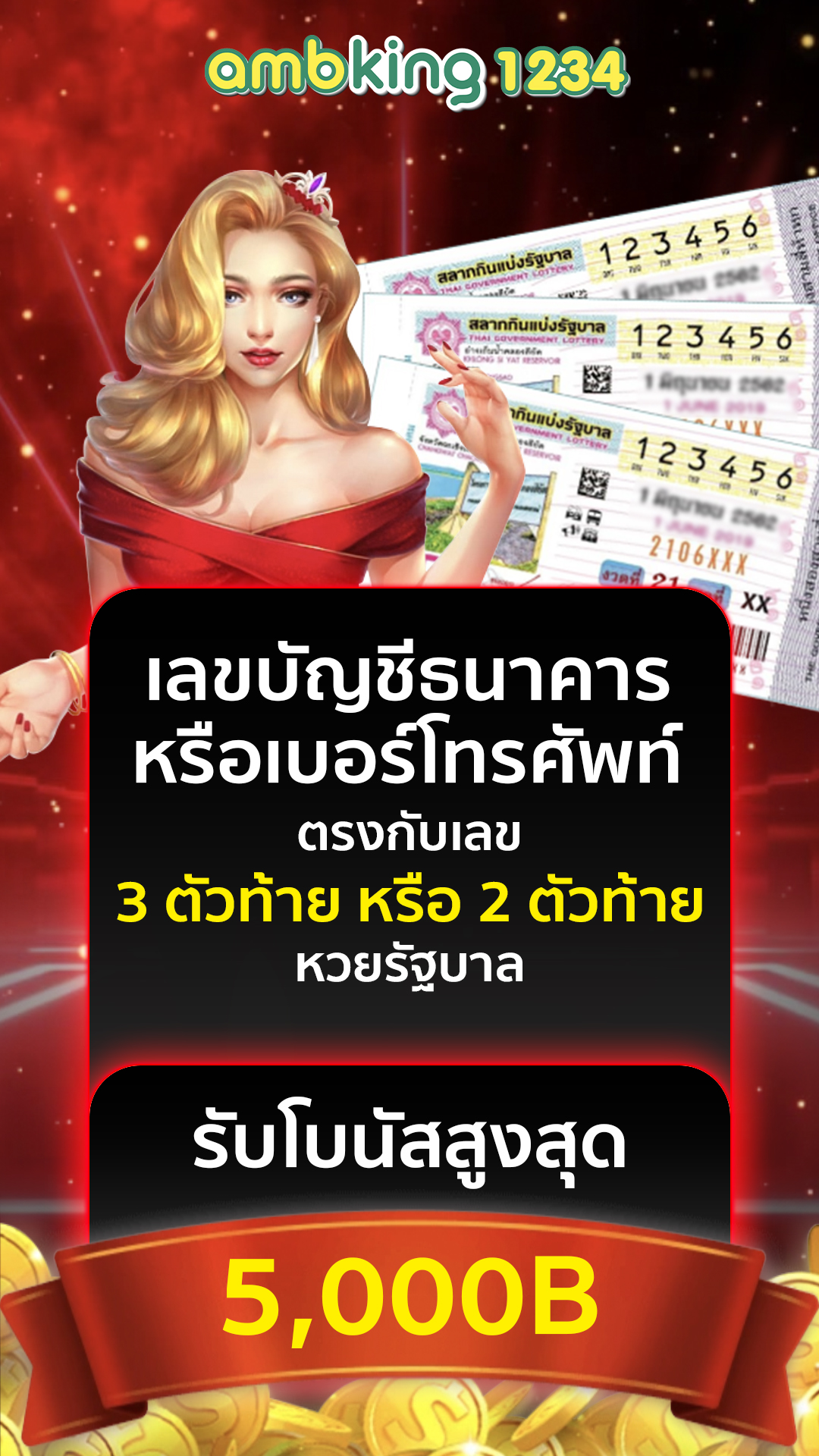 เว็บสล็อตอันดับ 1 ของโลก 2022 - แบนเนอร์โปรโมชั่น