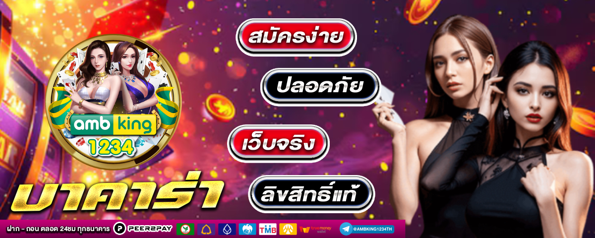 ค่ายสล็อตแตกง่าย - แบนเนอร์โปรโมชั่น