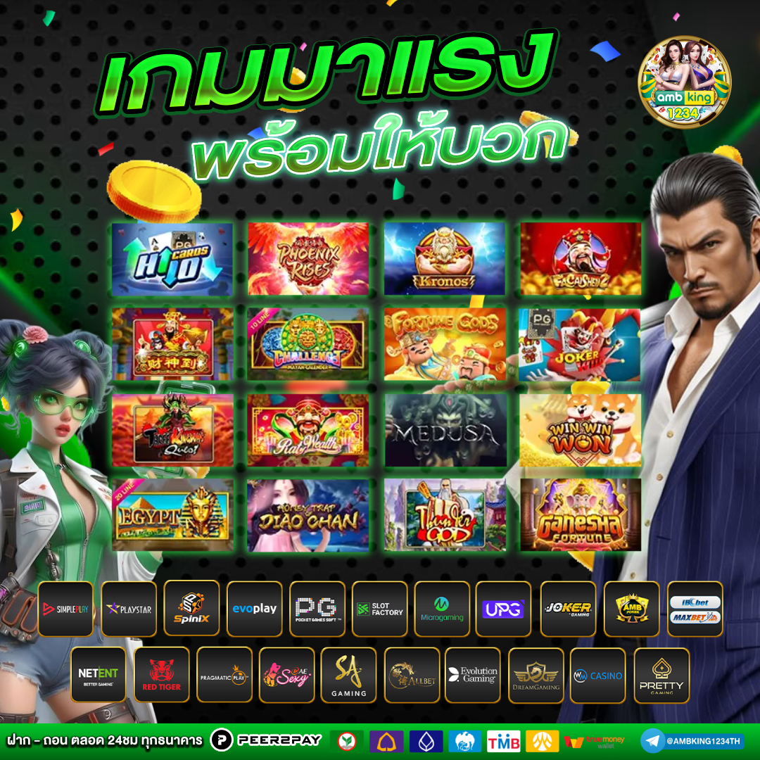 true wallet - แบนเนอร์โปรโมชั่น