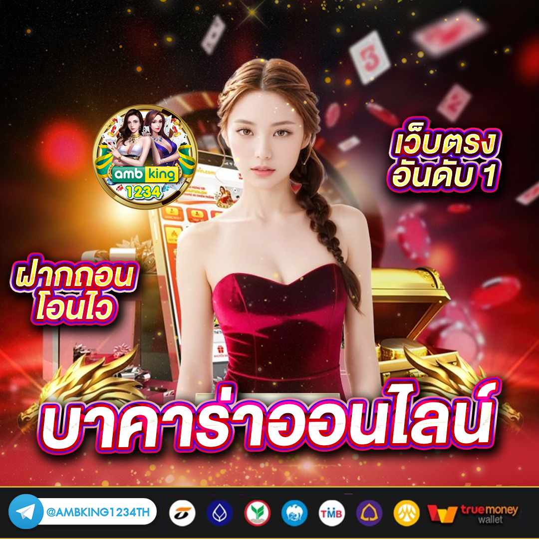 สล็อตเกม - แบนเนอร์โปรโมชั่น