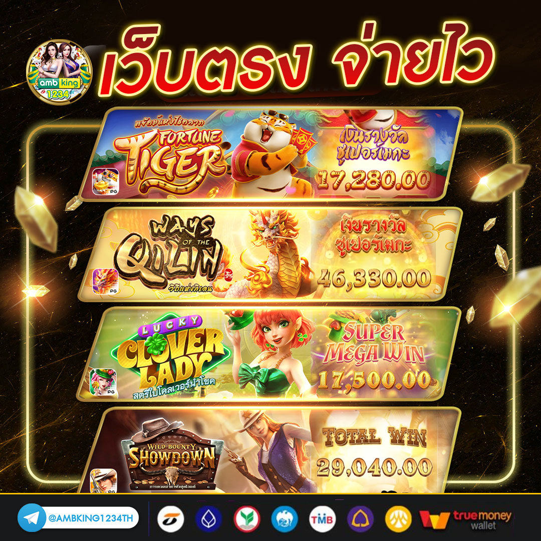 สมัครเว็บสล็อตวอเลท - แบนเนอร์โปรโมชั่น