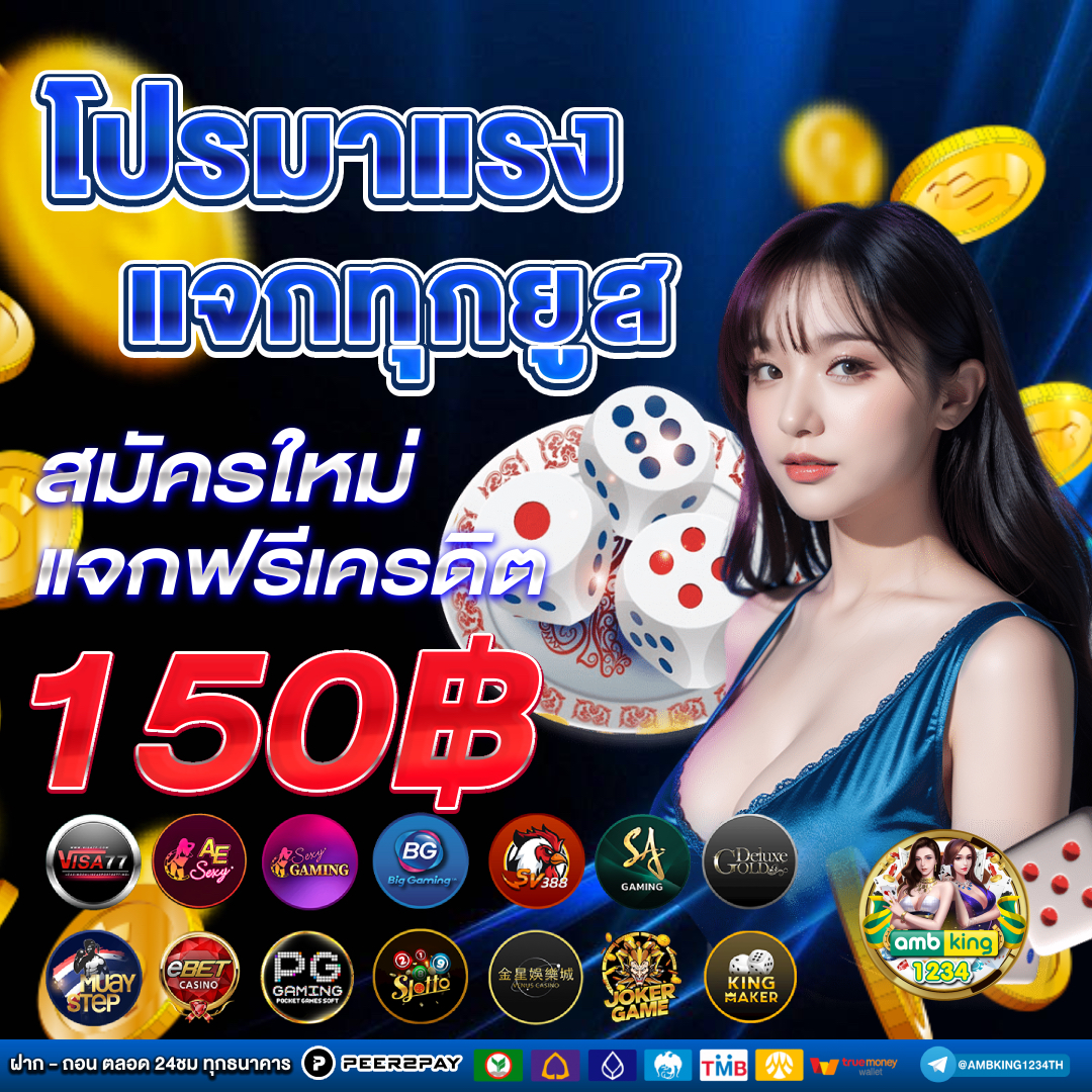 pg slot วอลเลท - แบนเนอร์โปรโมชั่น