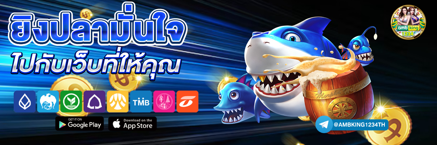 สล็อต เว็บตรง ขั้น ต่ํา 1 บาท - แบนเนอร์โปรโมชั่น