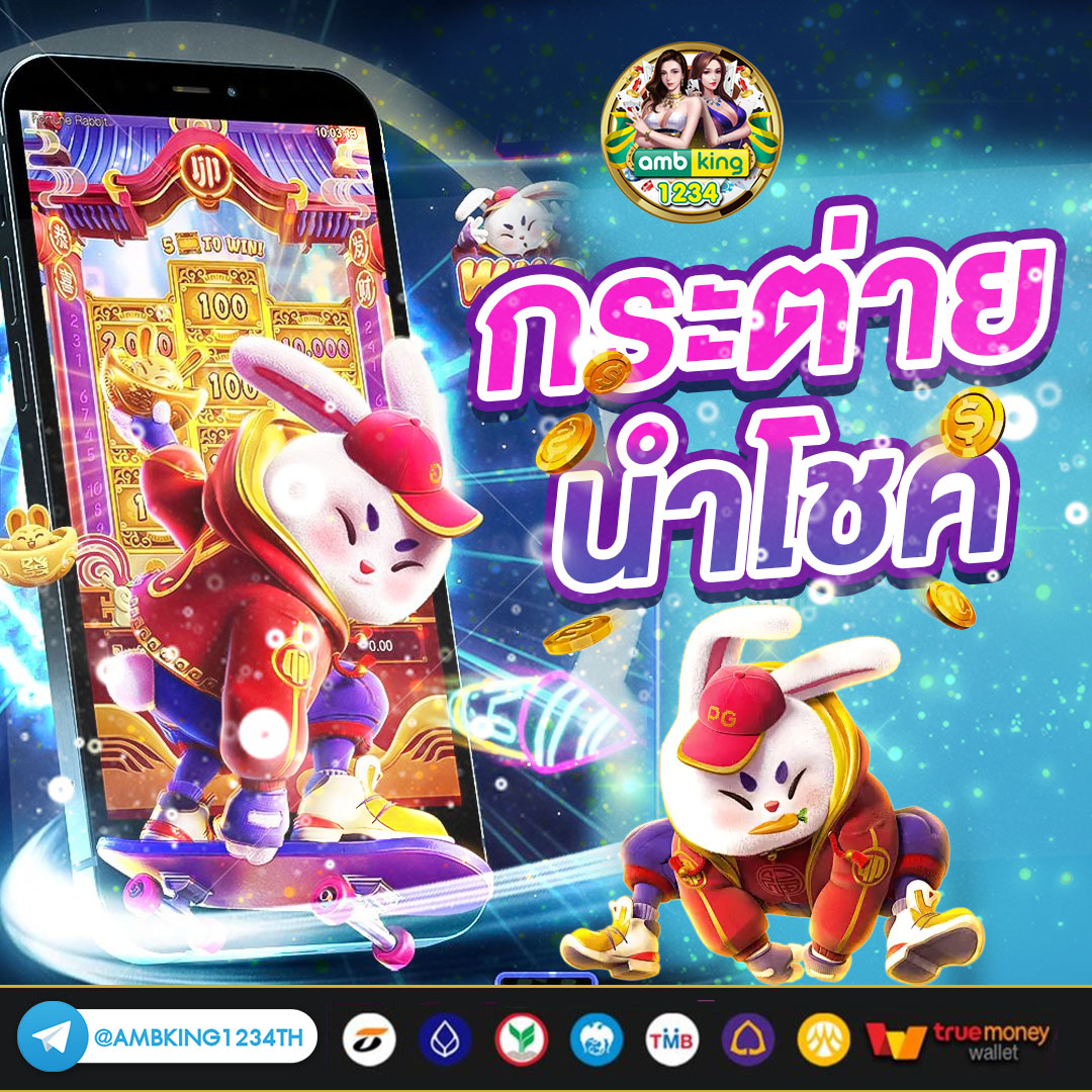 slot wallet ทุกค่าย - แบนเนอร์โปรโมชั่น
