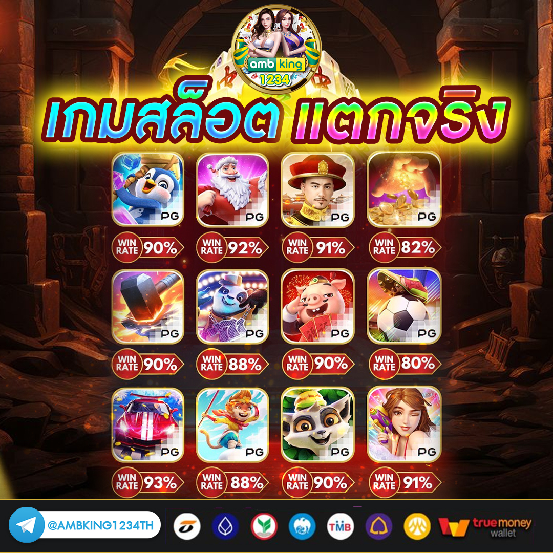 ยูสใหม่แตกง่าย - แบนเนอร์โปรโมชั่น